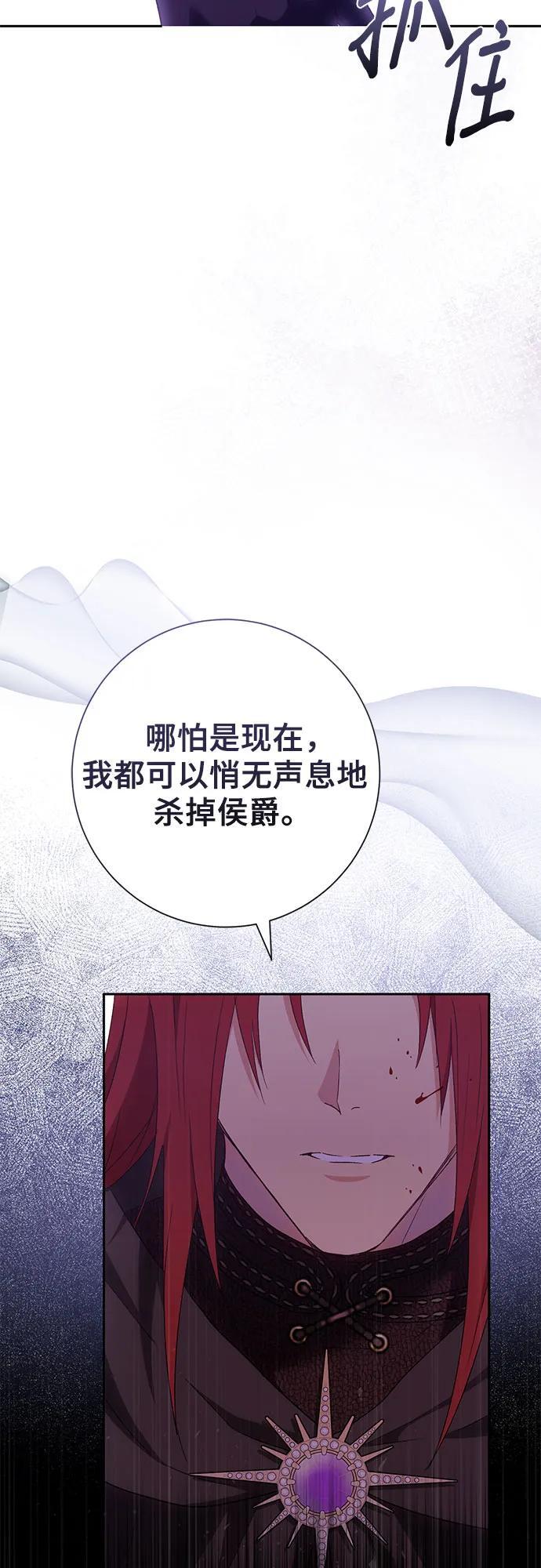 第33话4