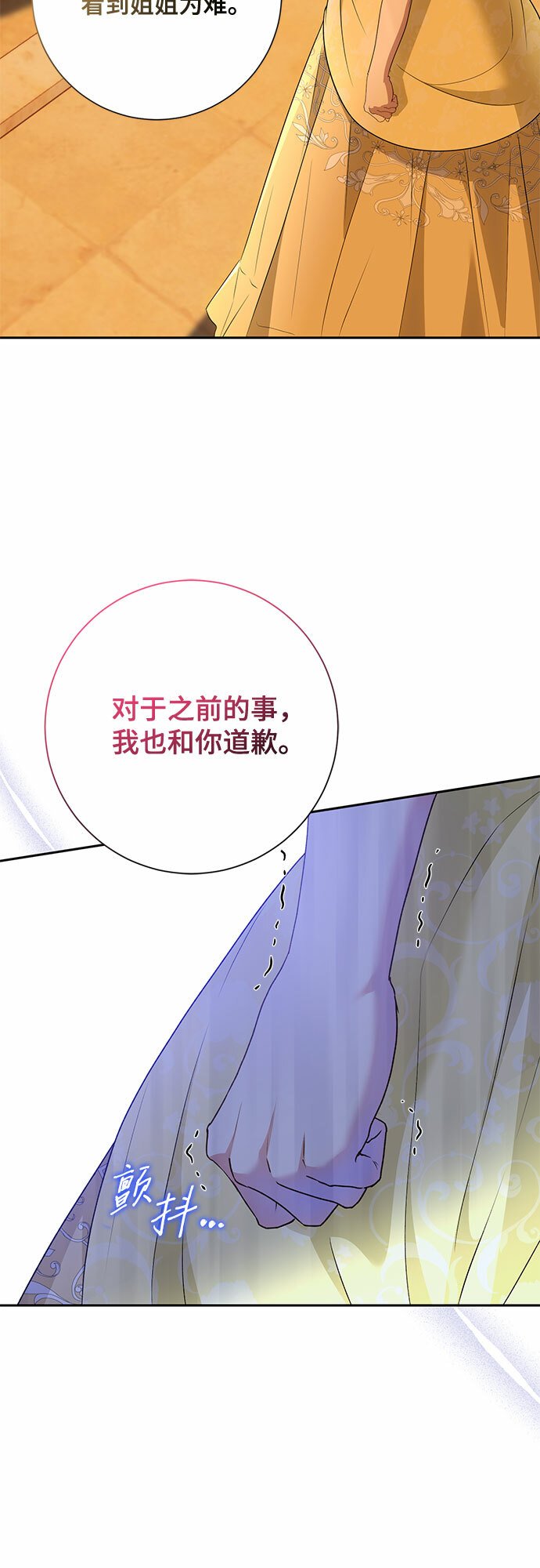 第19话3