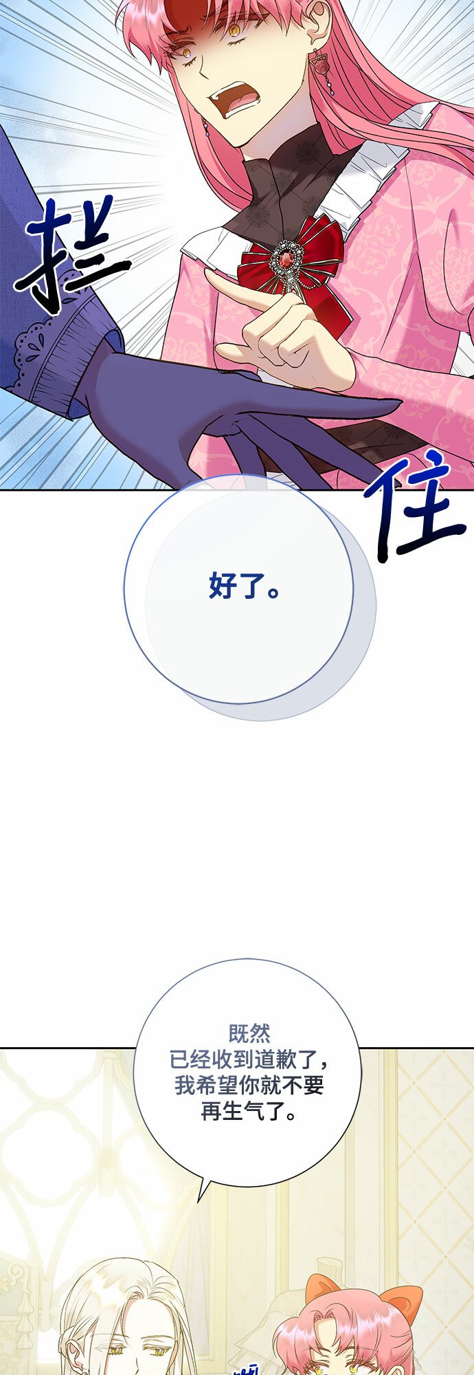 第18话24