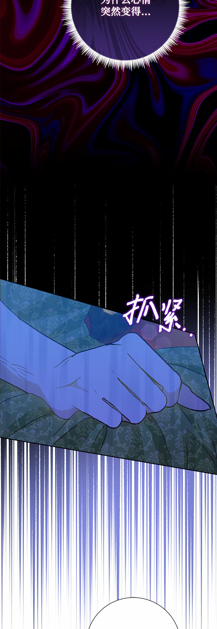 第9话14