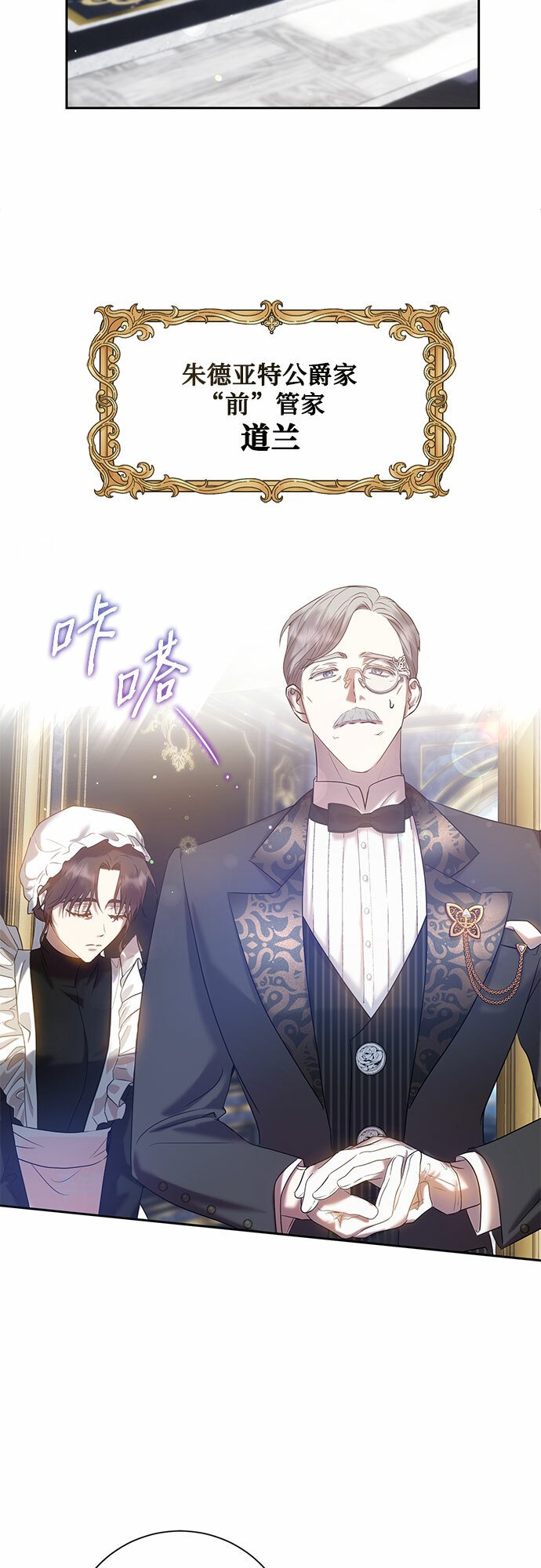 第2话54