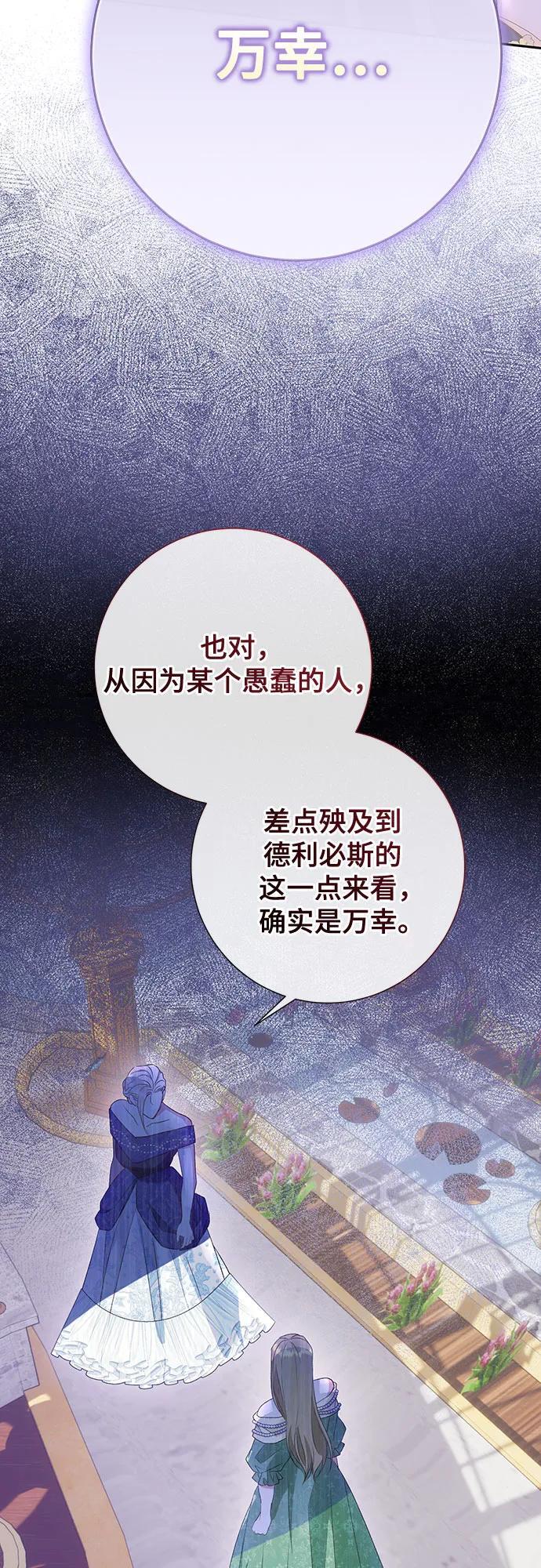 第41话4