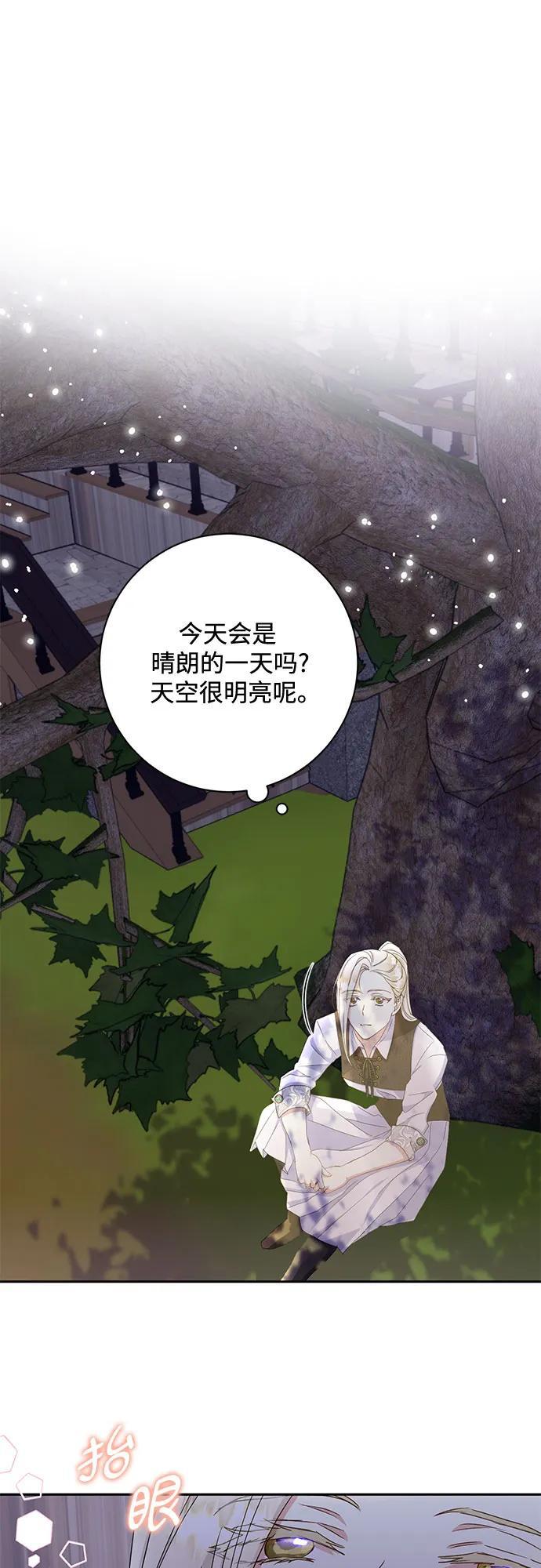 第29话25