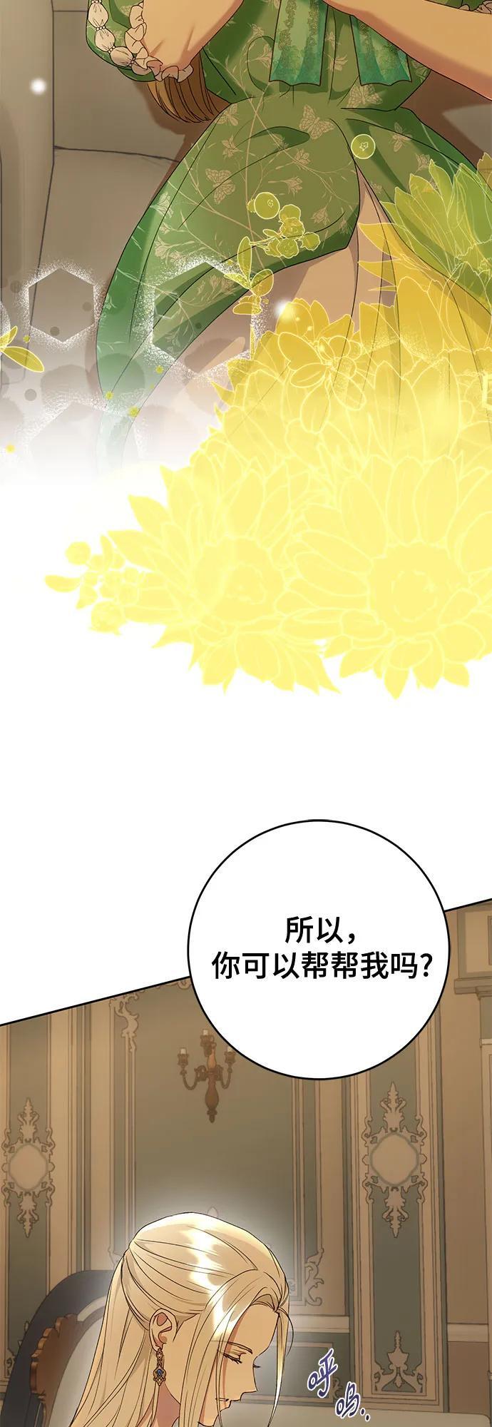 第28话62