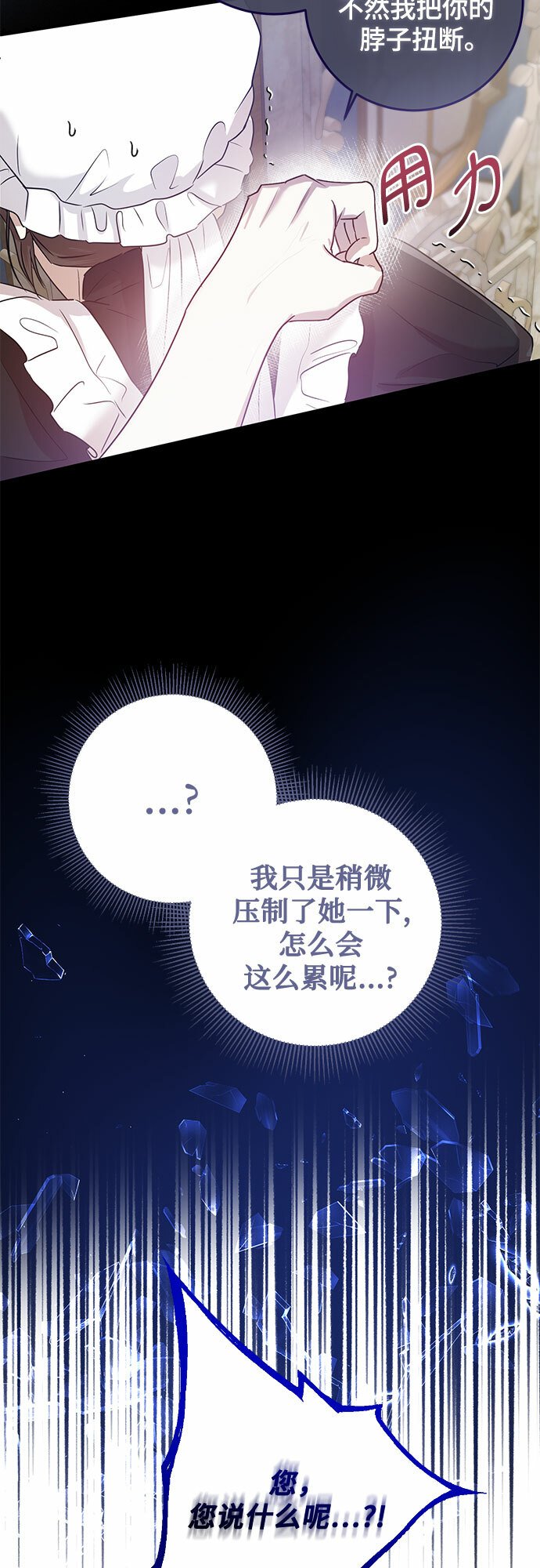 第1话25