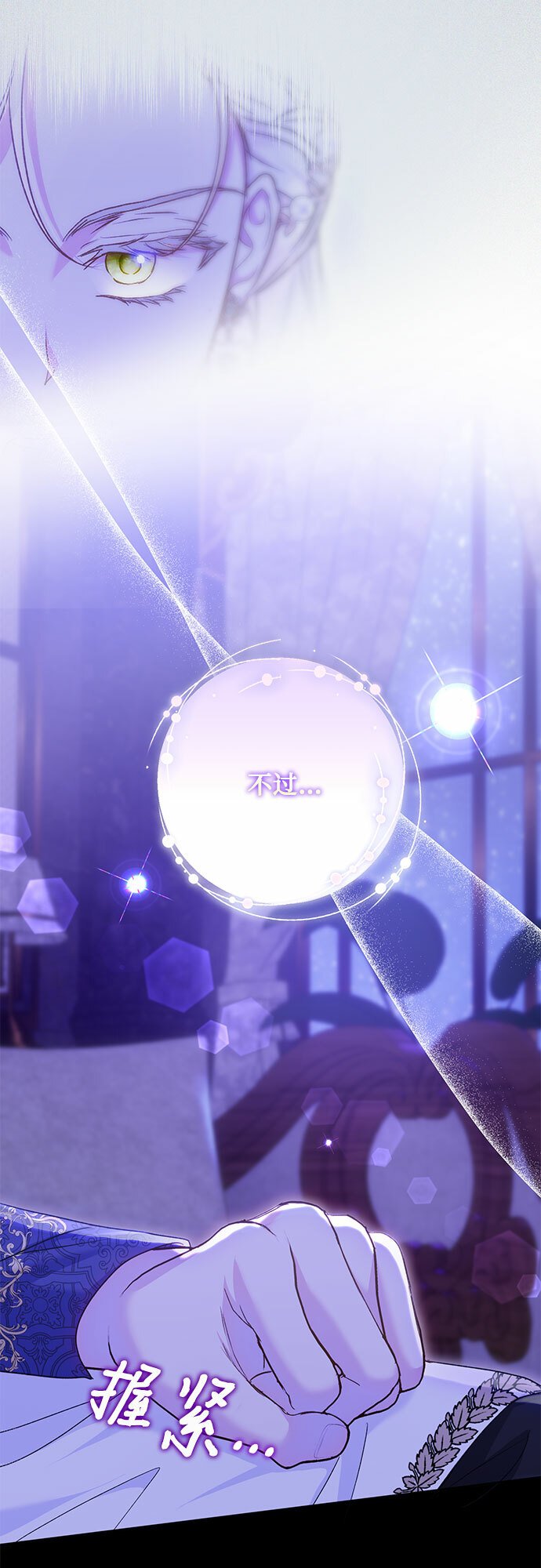 第14话56