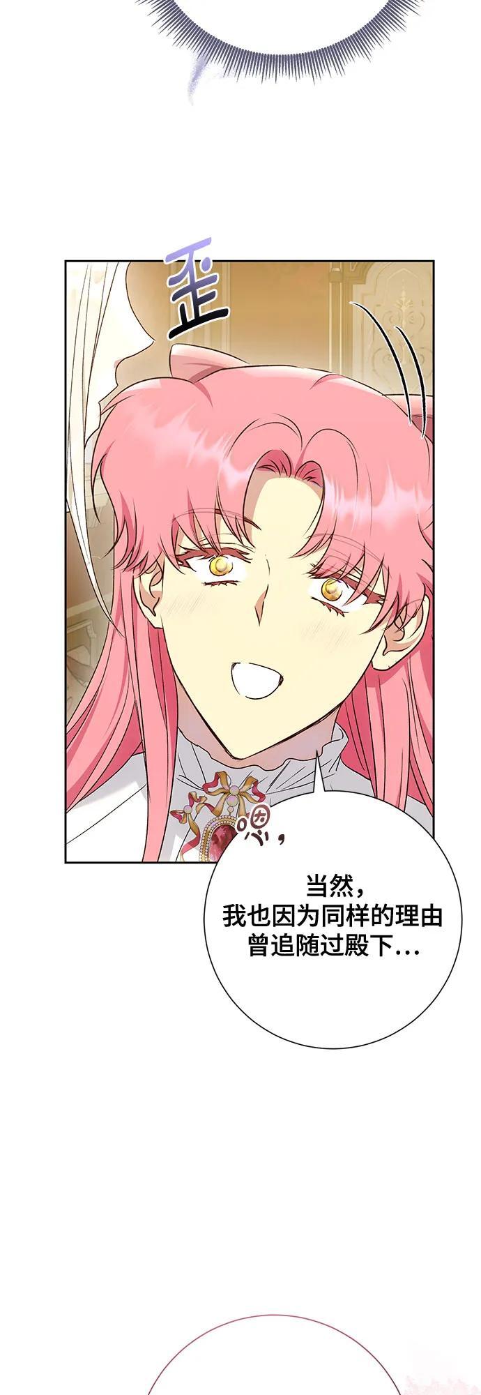 第38话35