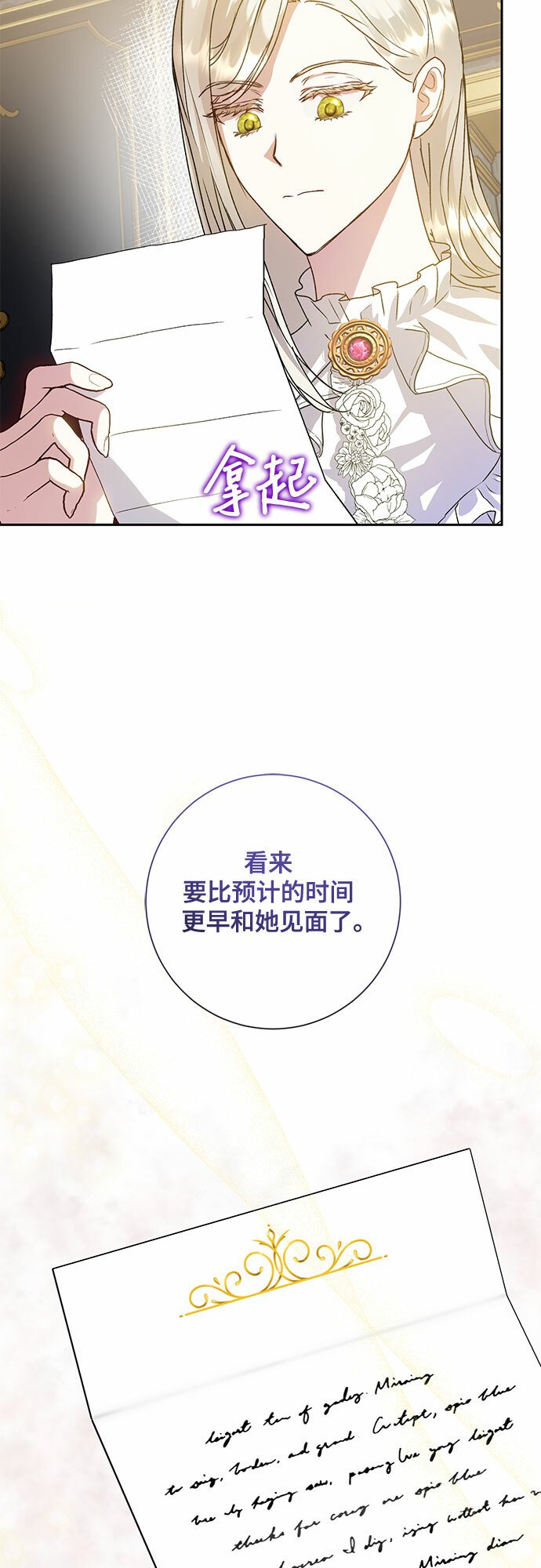 第9话33