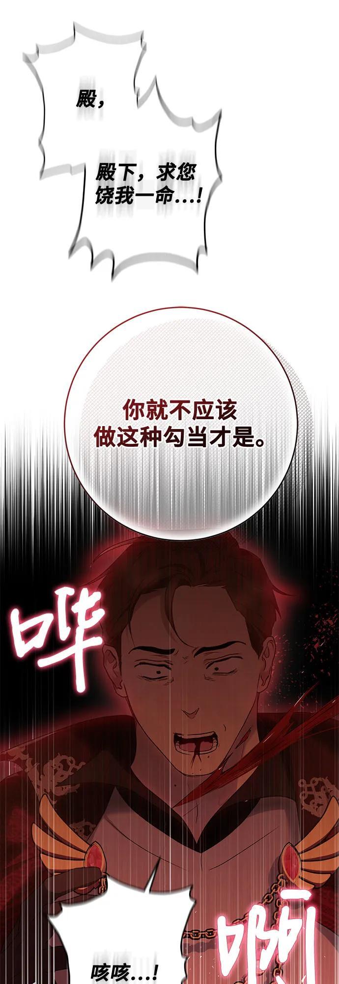 第35话10