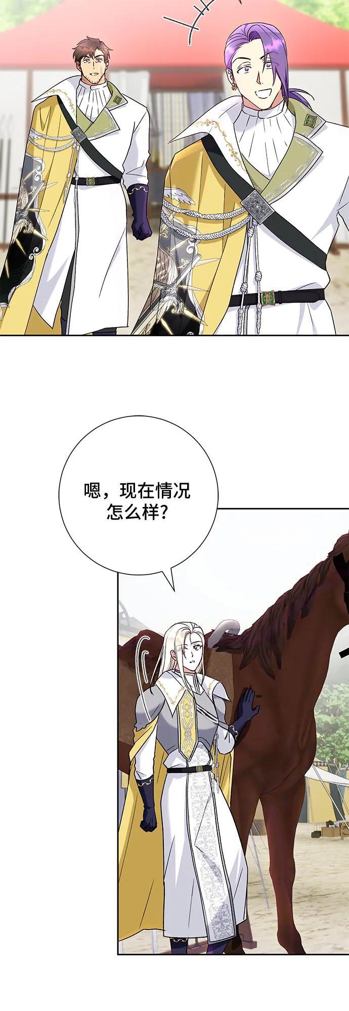 第33话37