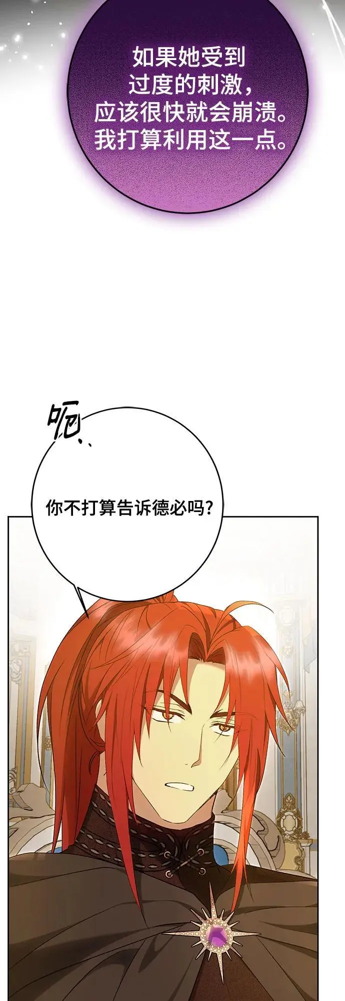 第48话17