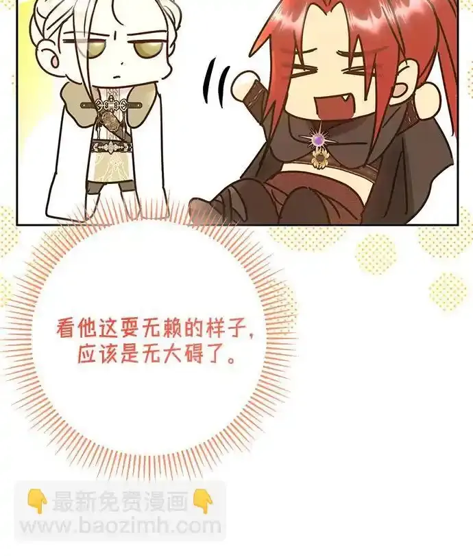 第57话45