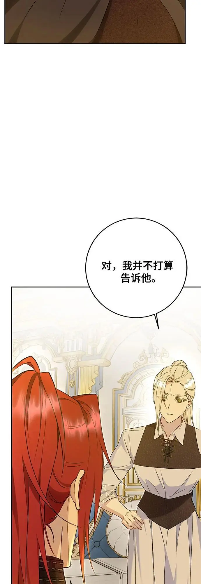 第48话18