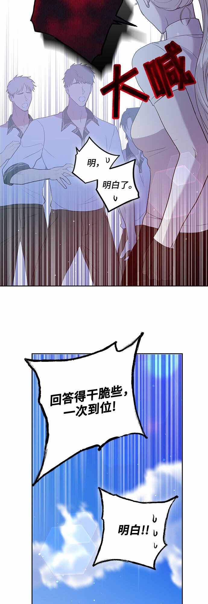 第4话22