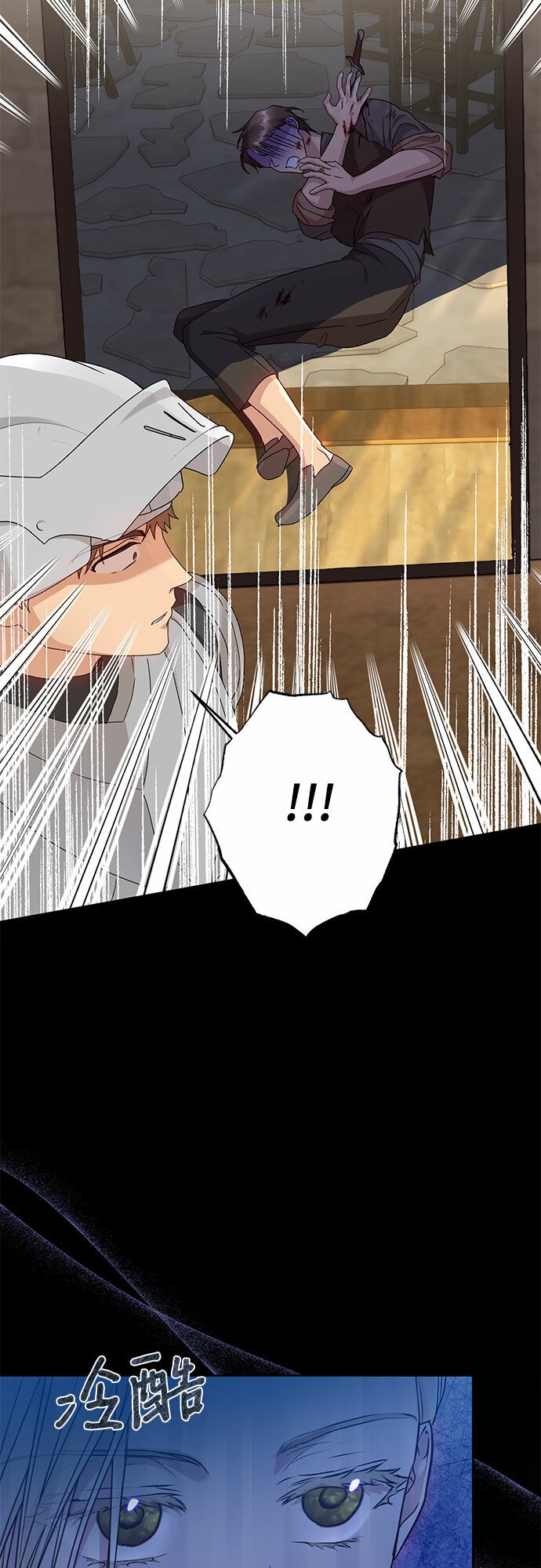 第11话22