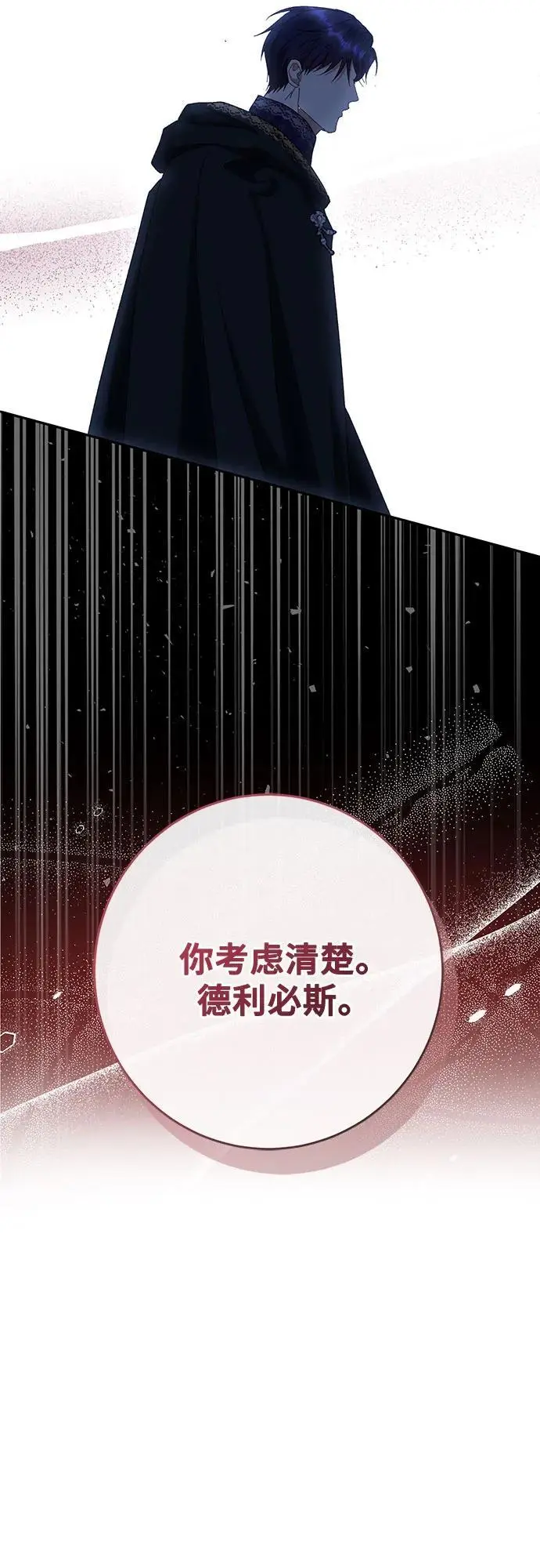 第47话37