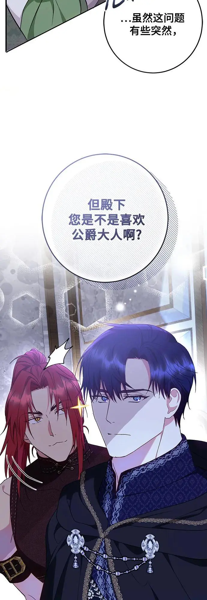 第46话23