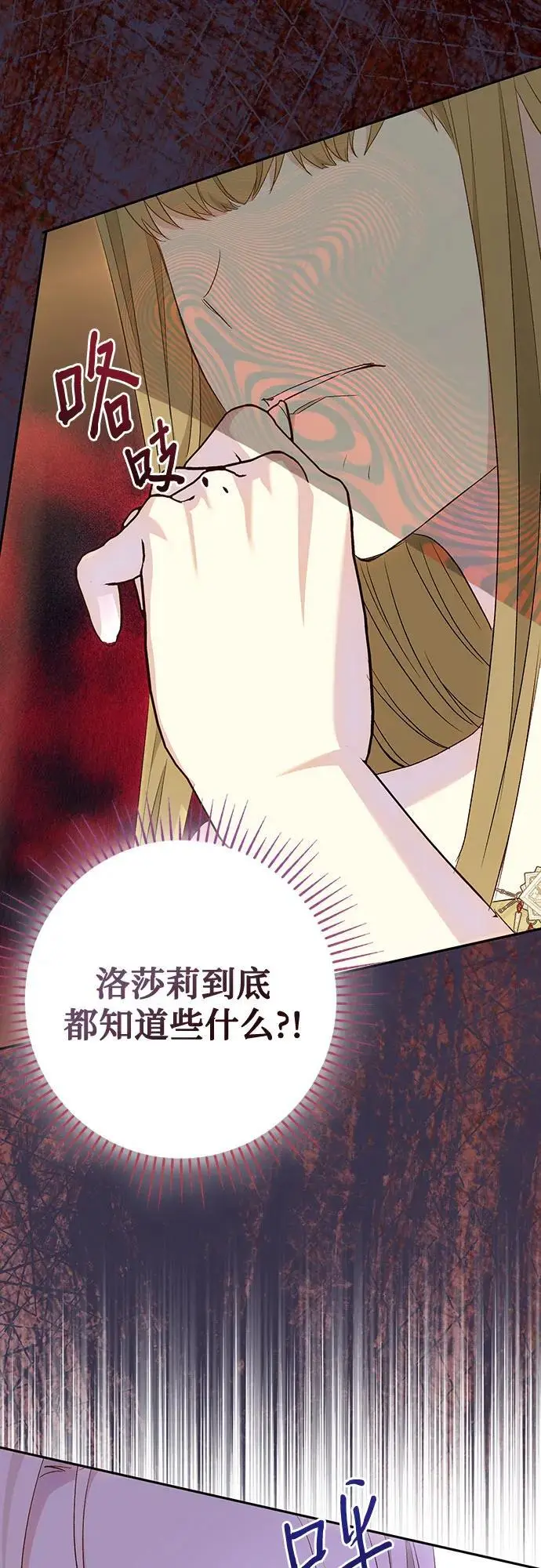 第48话67