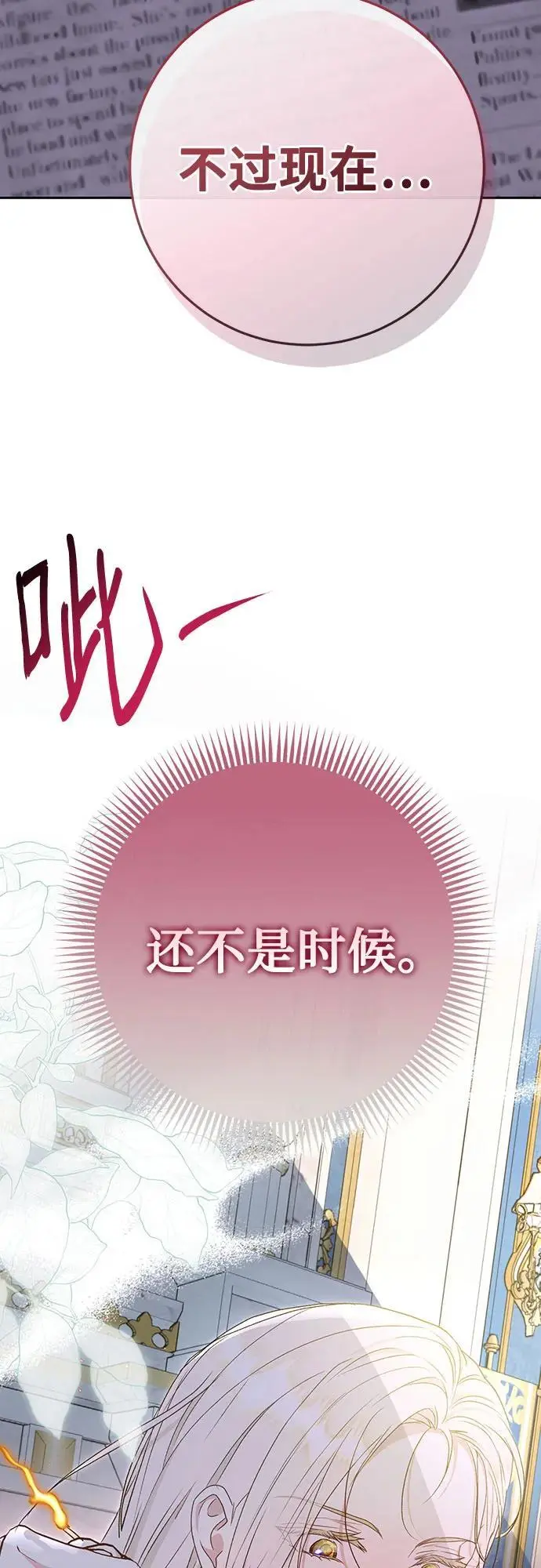 第50话65