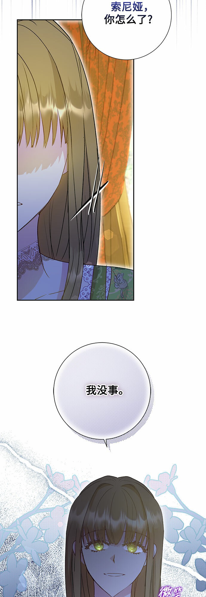 第9话15