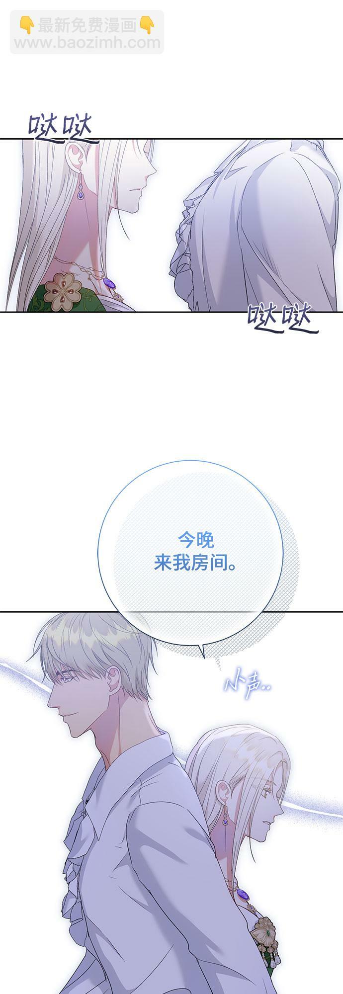 第19话31