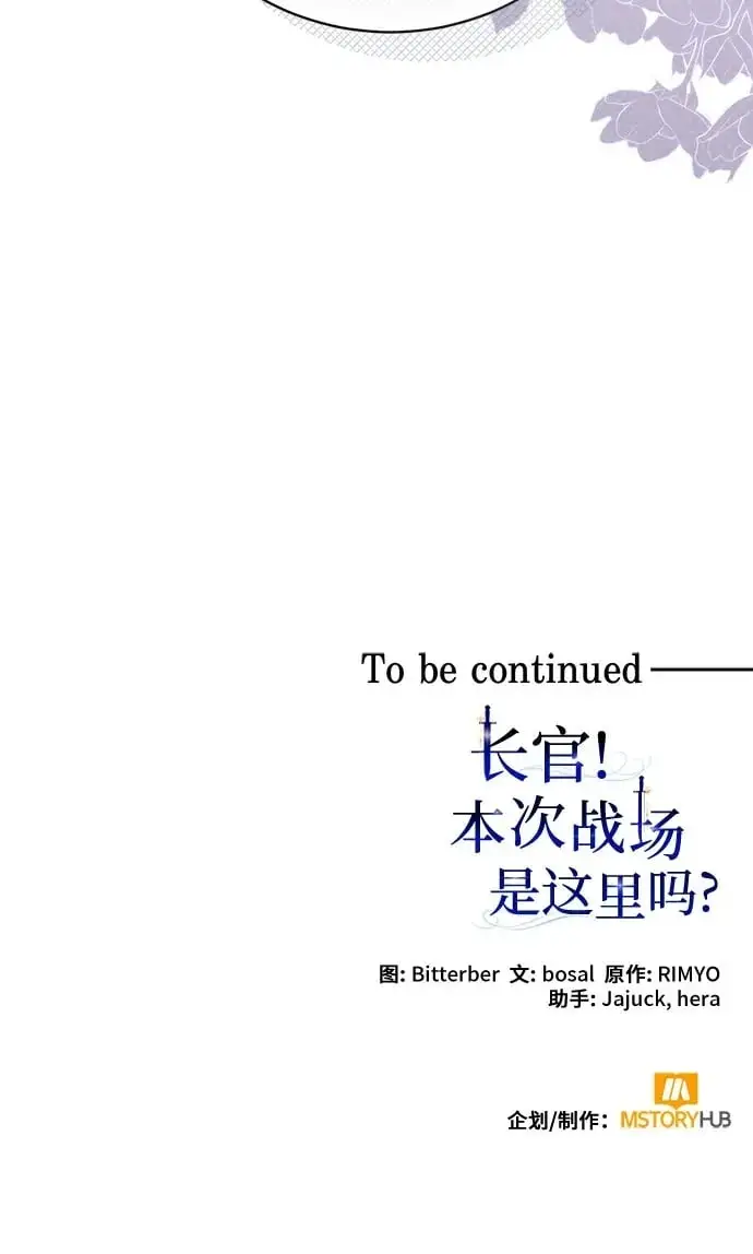第53话66
