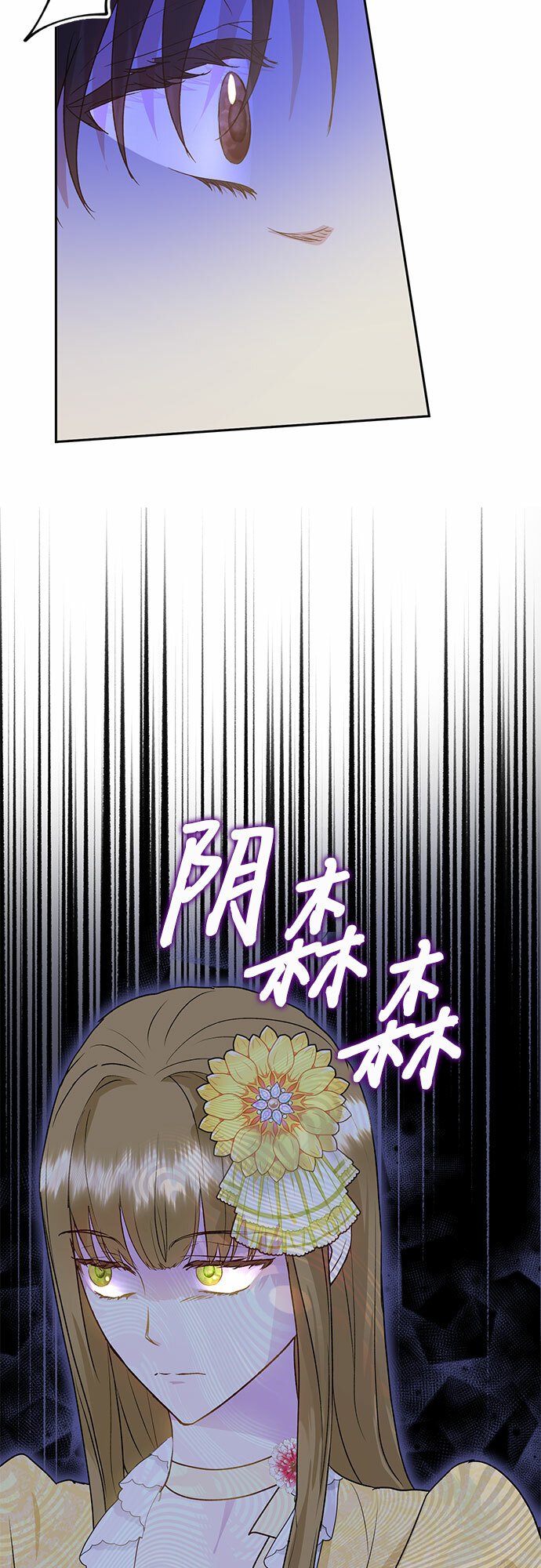 第8话8