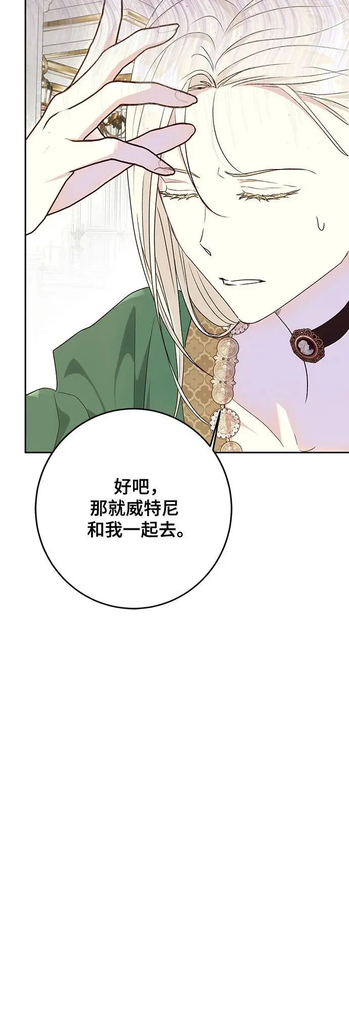 第48话40