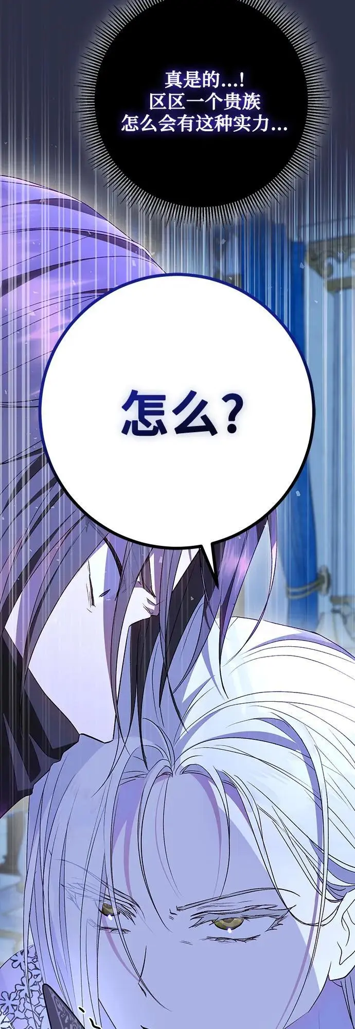 第43话61