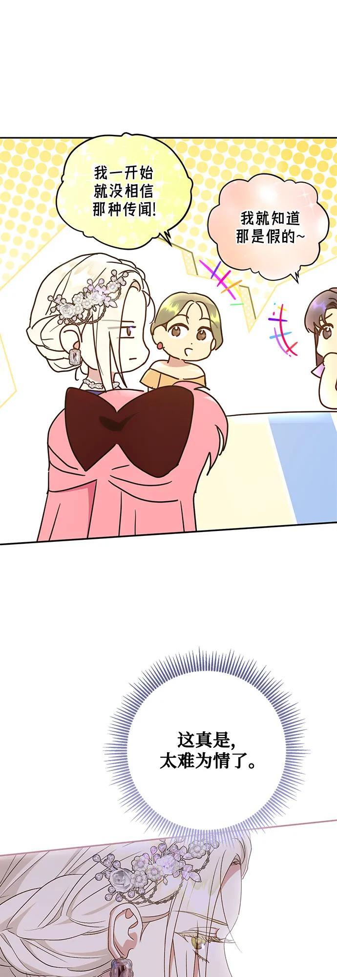 第40话43
