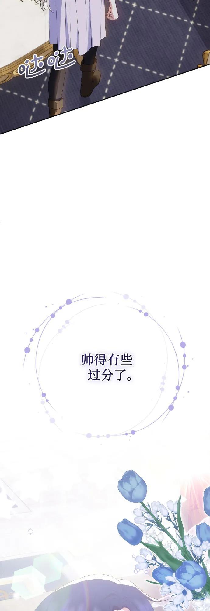 第25话4