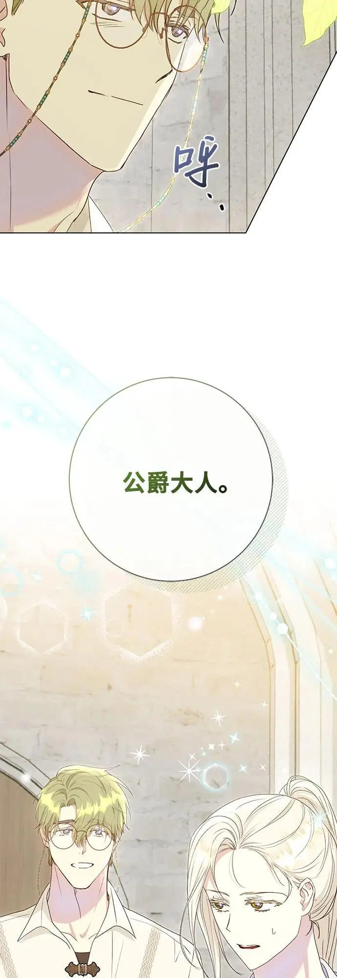 第52话20