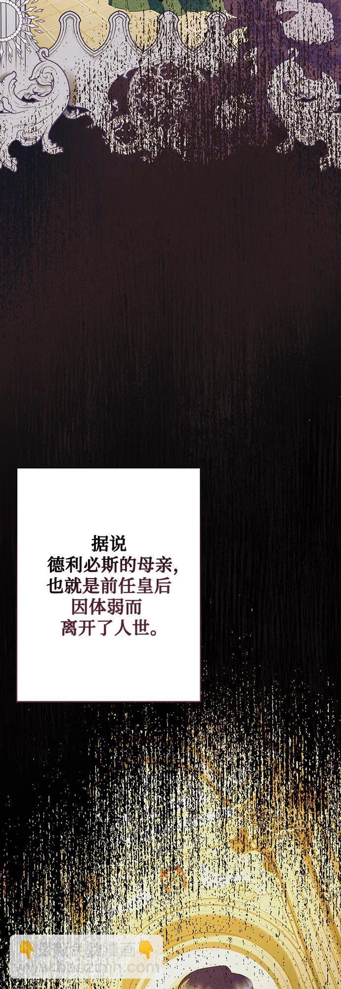 第28话26