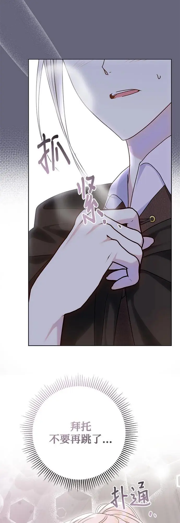 第54话2