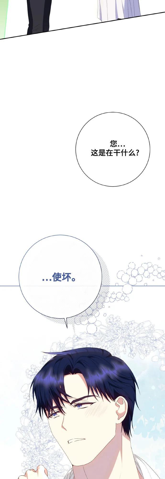 第25话42