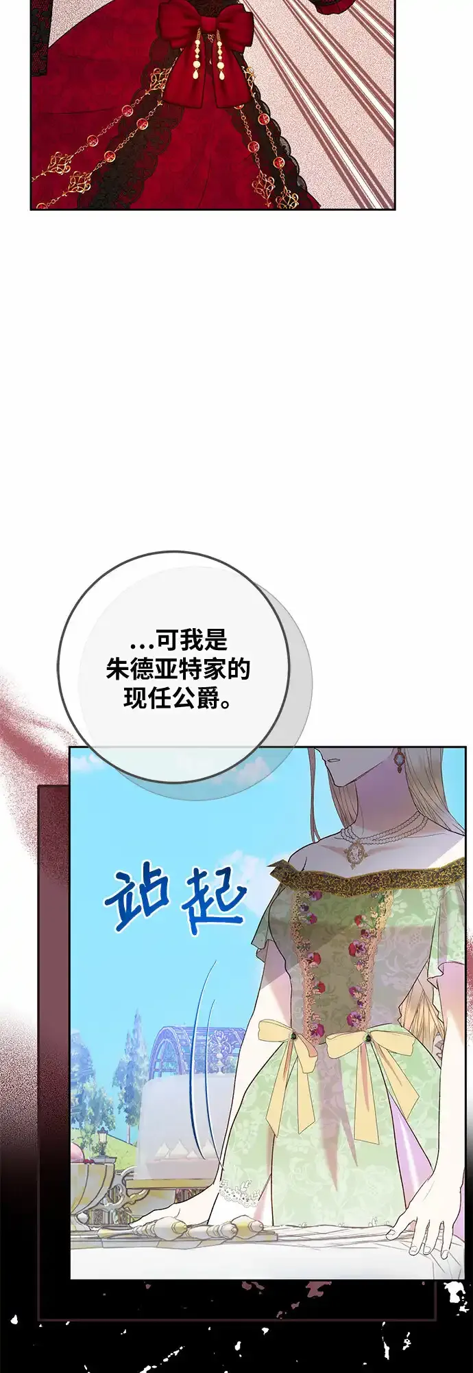 第5话53