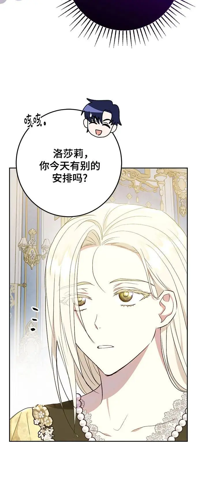 第46话34