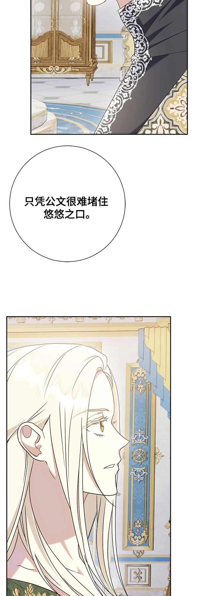 第39话55