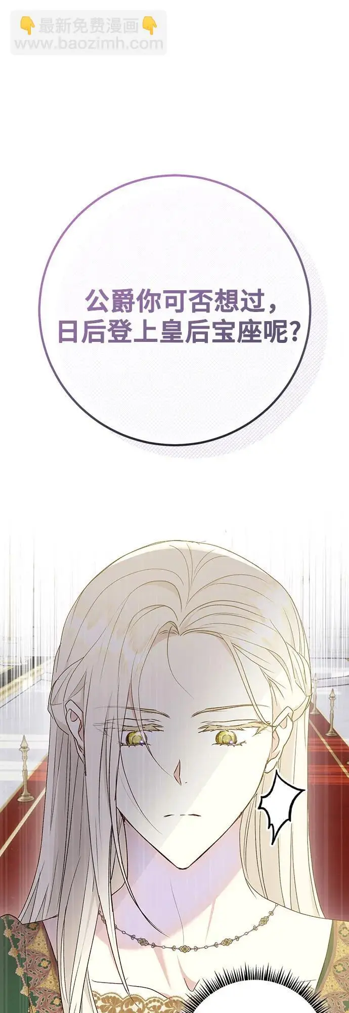 第45话14