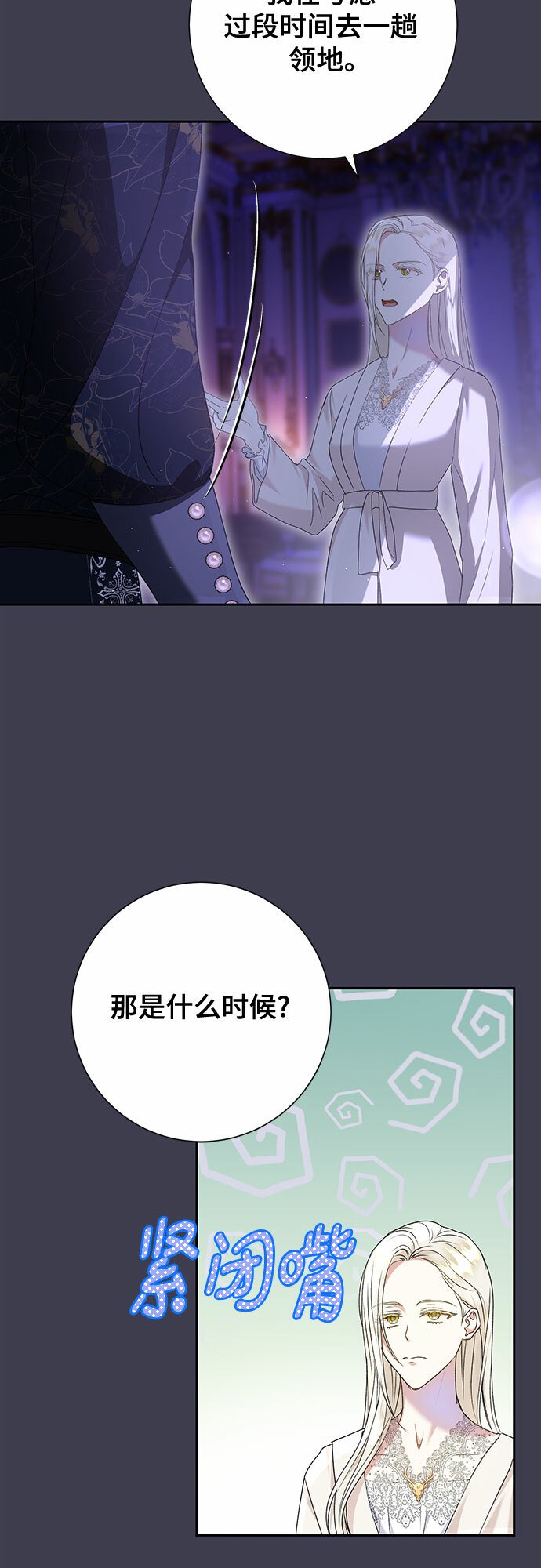 第17话44