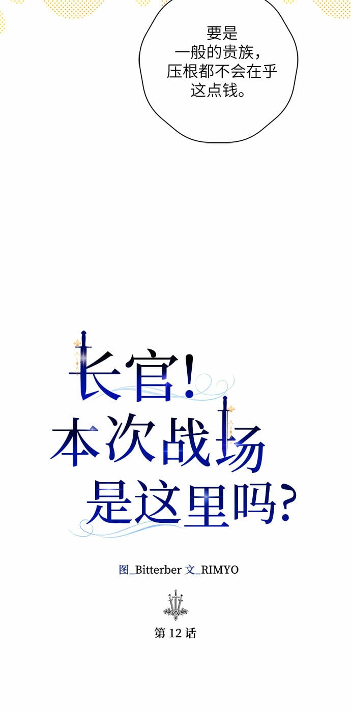 第12话20