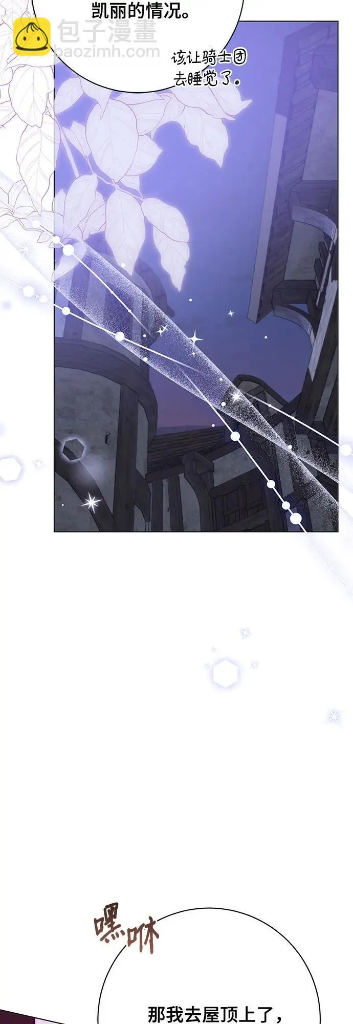 第53话28