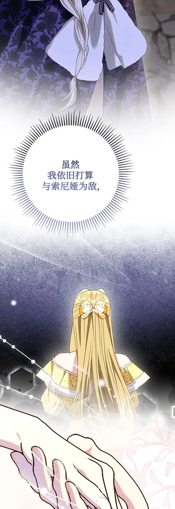 第54话29
