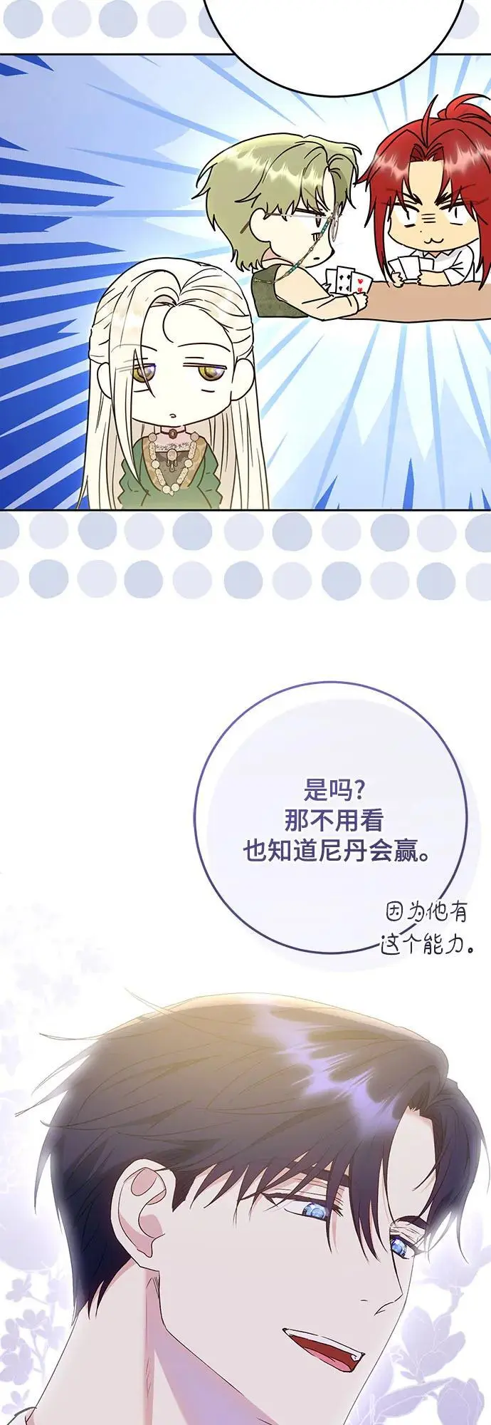 第48话46