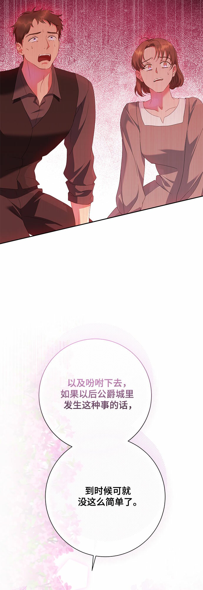 第20话34