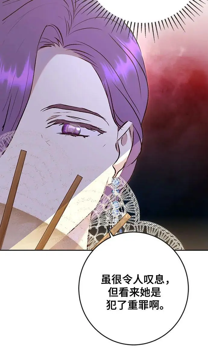 第48话5