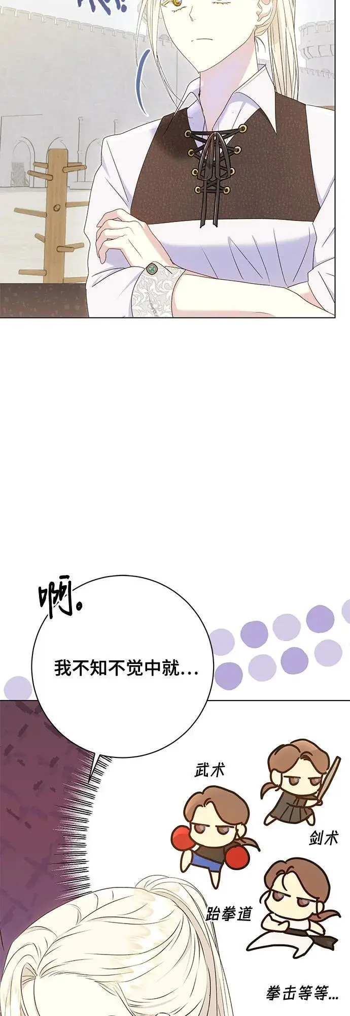 第52话27