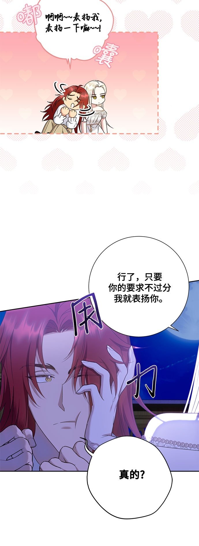 第19话49