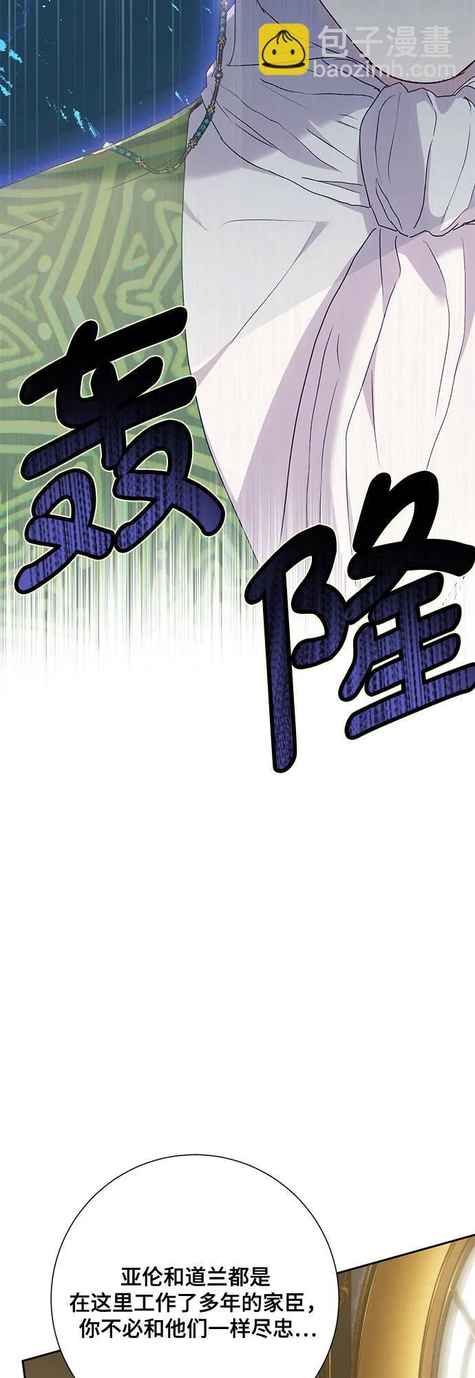 第27话28