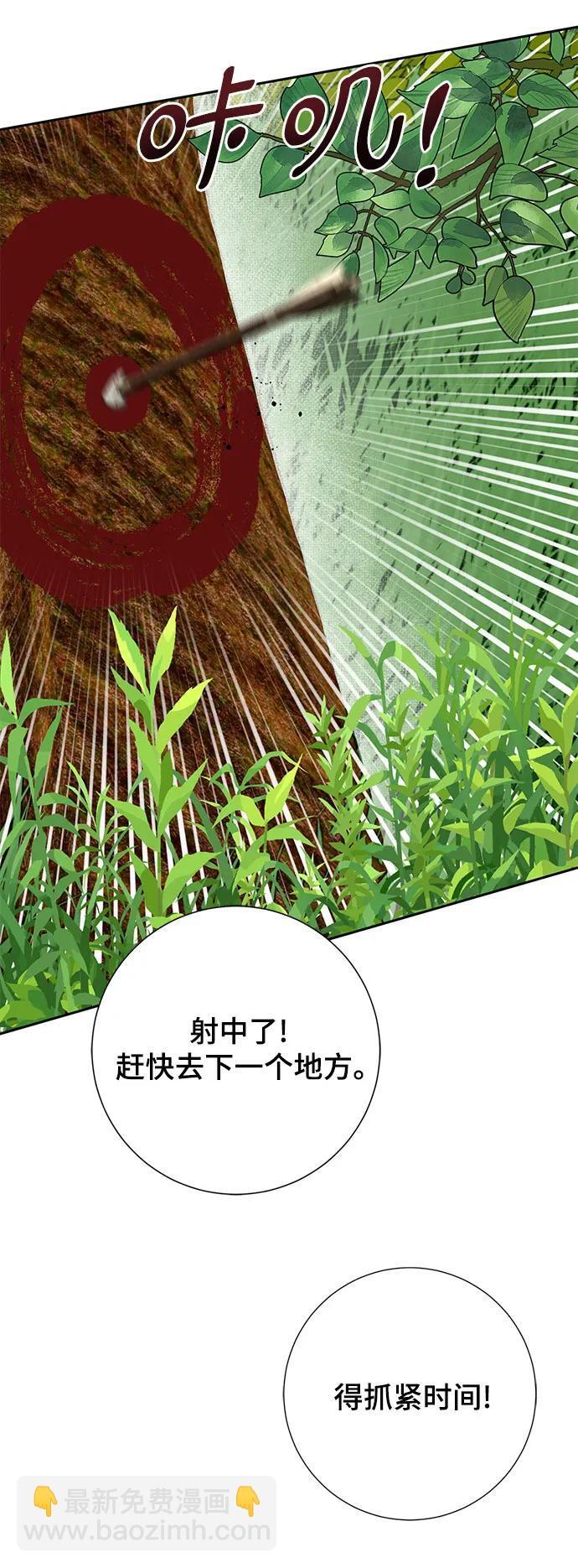 第26话32